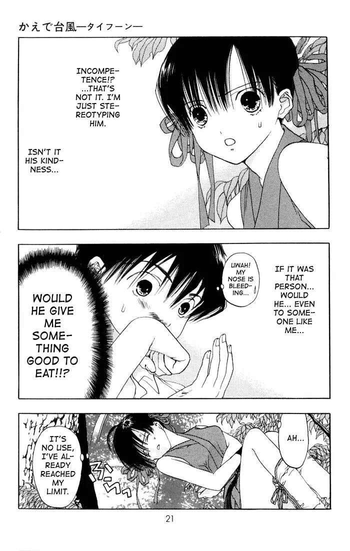 Kaede Typhoon Chapter 1 page 19 - Chapter 1