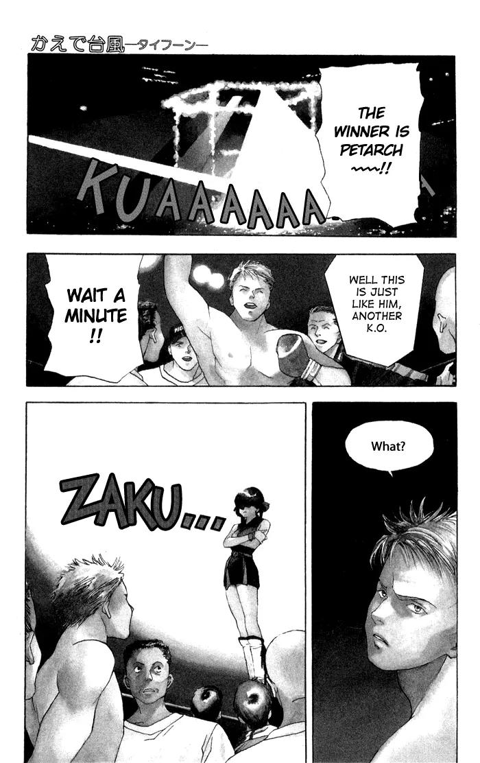 Kaede Typhoon Chapter 1 page 2 - Chapter 1
