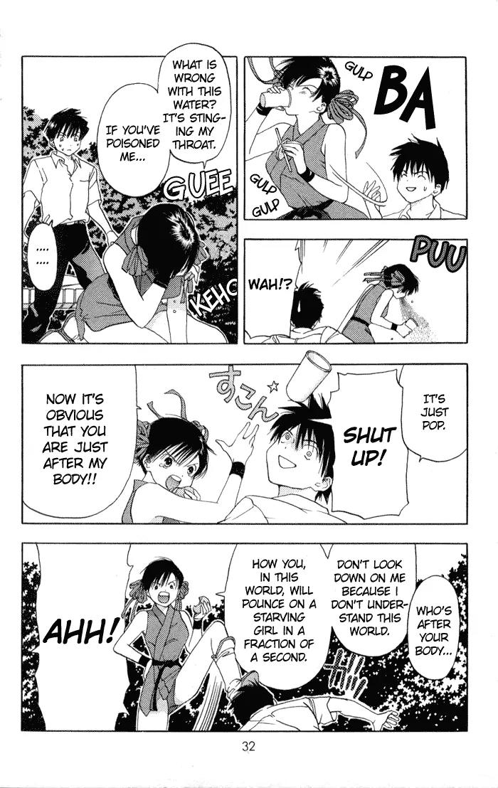 Kaede Typhoon Chapter 1 page 30 - Chapter 1