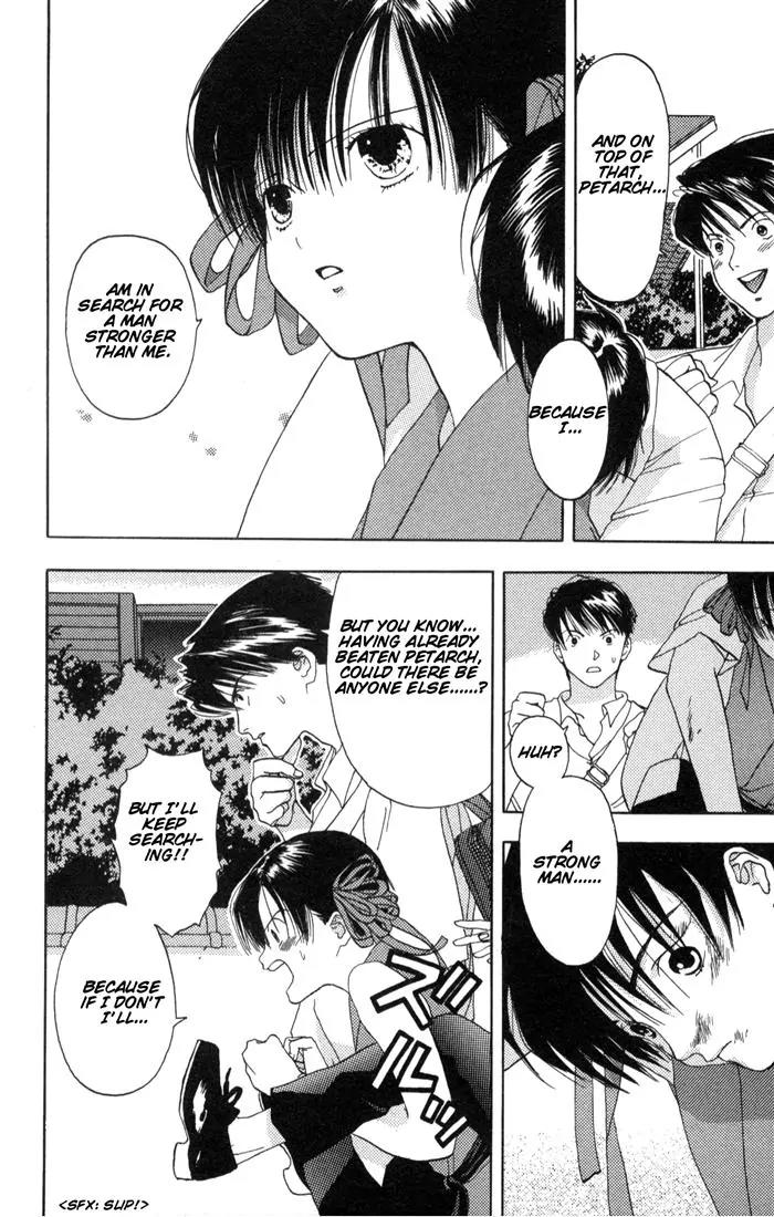 Kaede Typhoon Chapter 1 page 44 - Chapter 1
