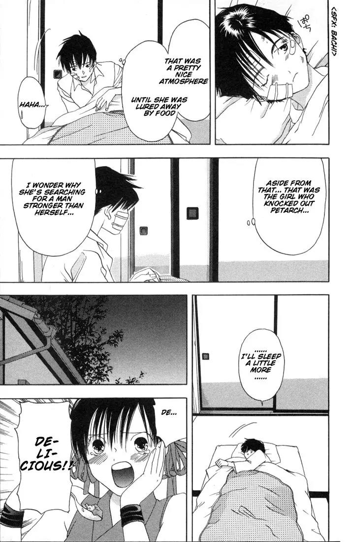 Kaede Typhoon Chapter 1 page 49 - Chapter 1
