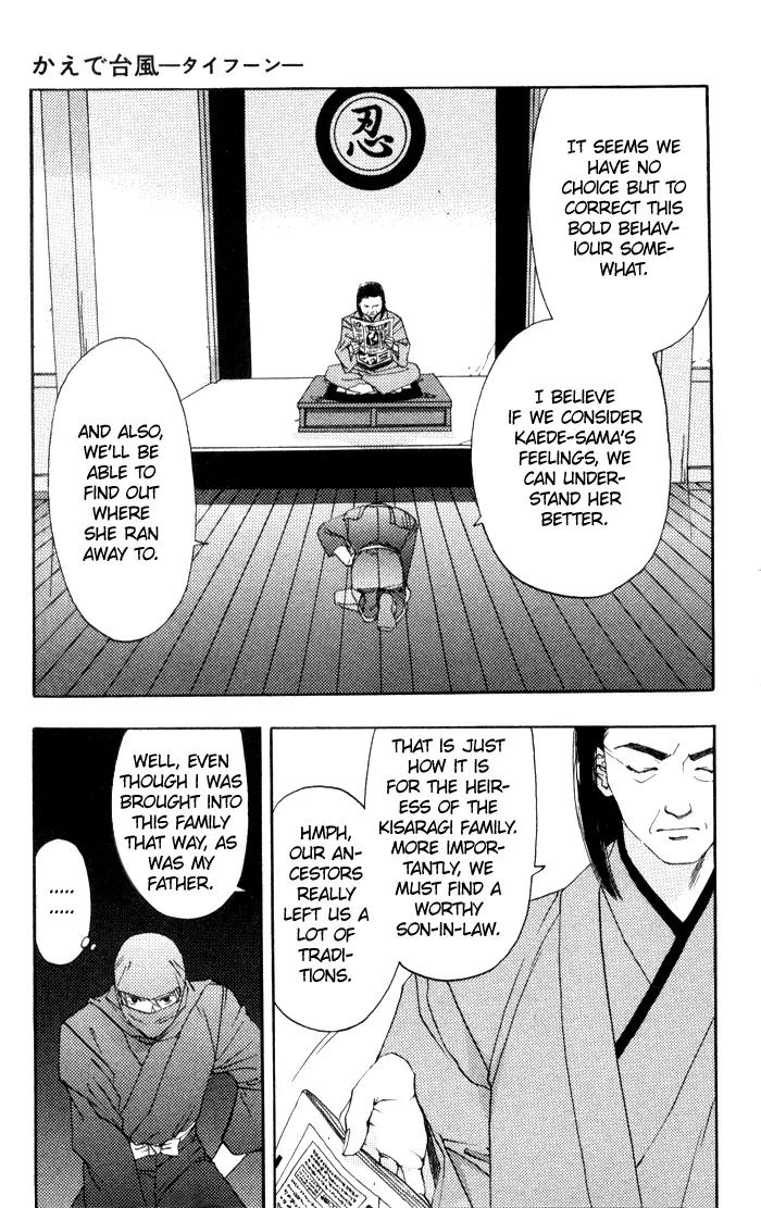 Kaede Typhoon Chapter 1 page 5 - Chapter 1