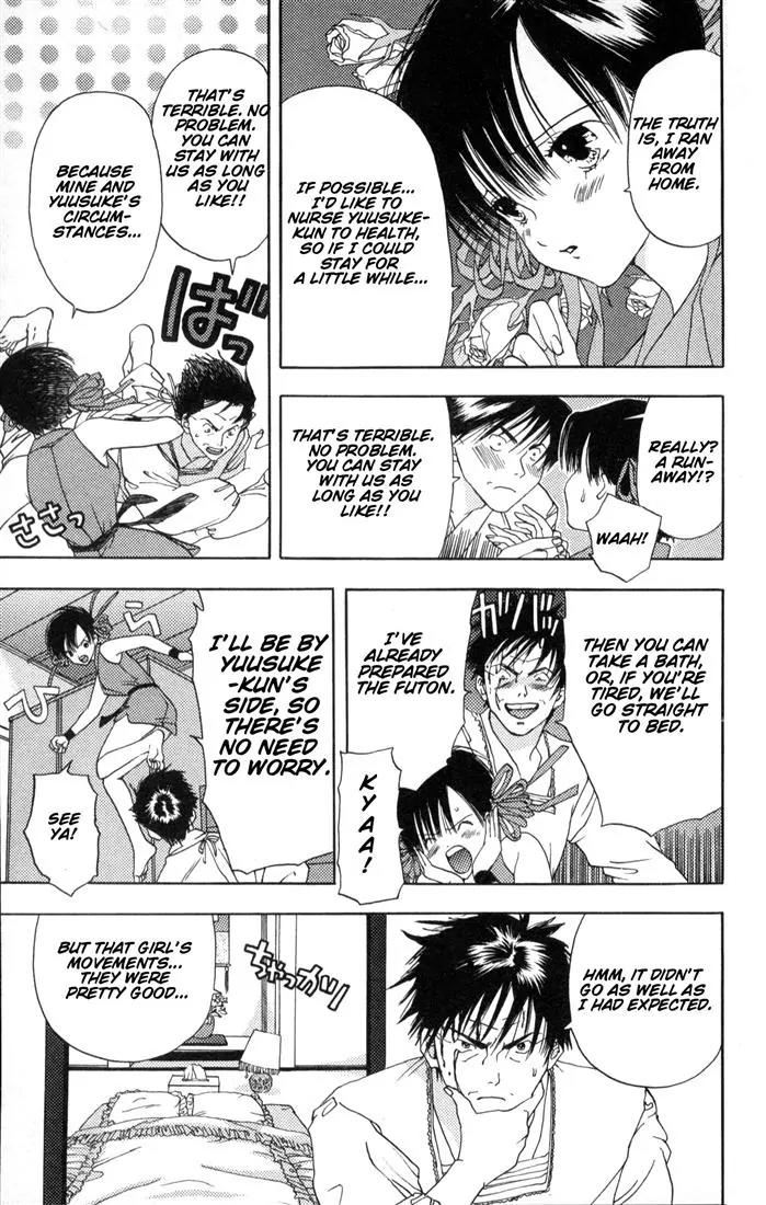 Kaede Typhoon Chapter 1 page 51 - Chapter 1