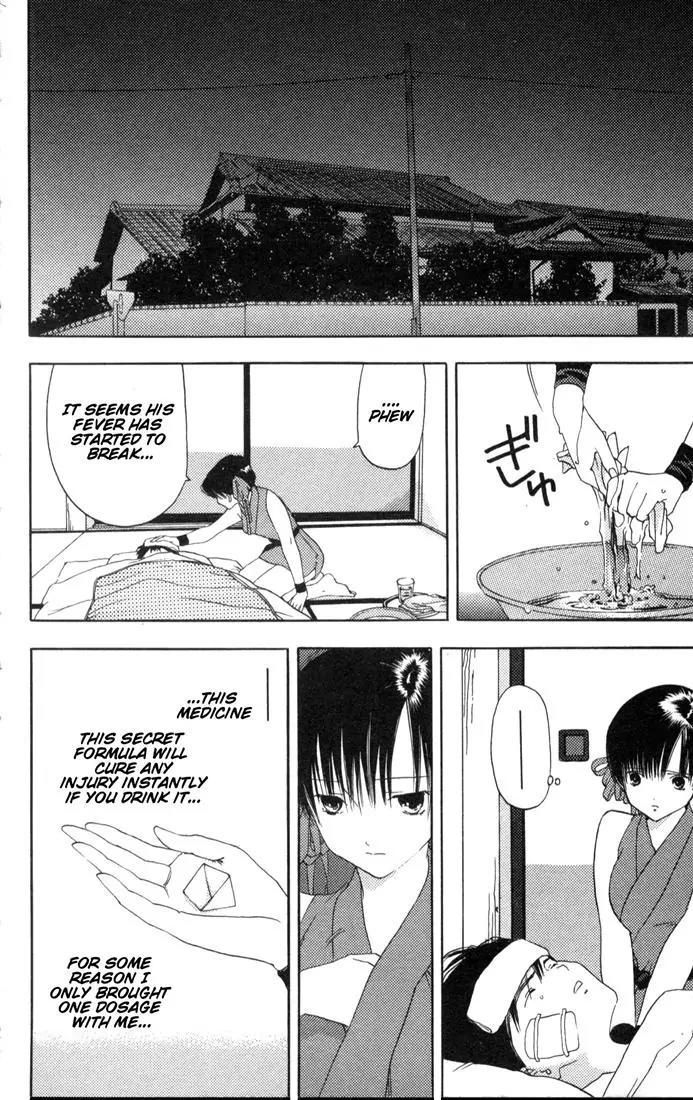 Kaede Typhoon Chapter 1 page 52 - Chapter 1