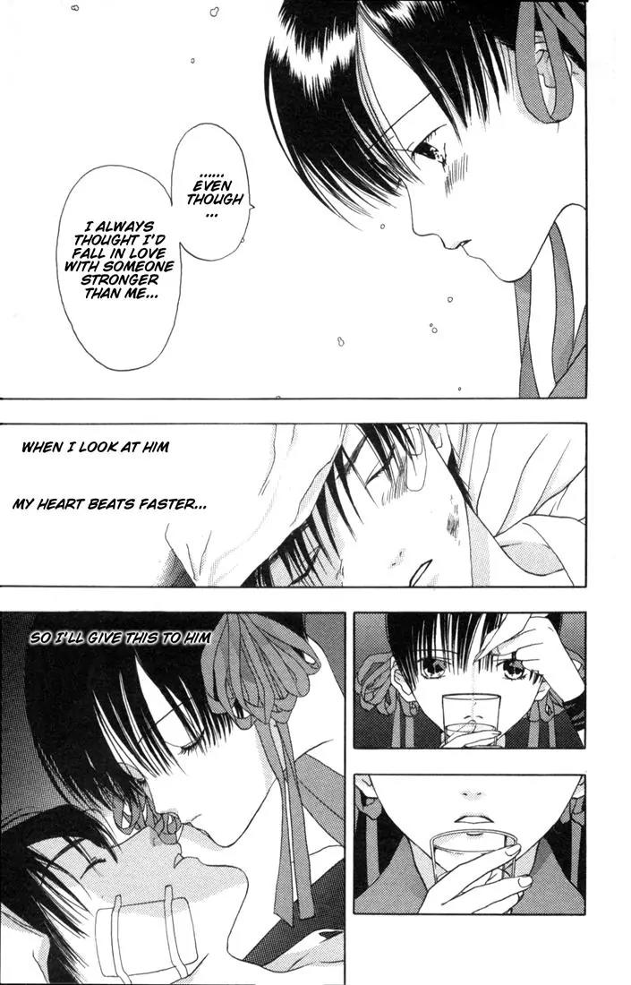 Kaede Typhoon Chapter 1 page 53 - Chapter 1