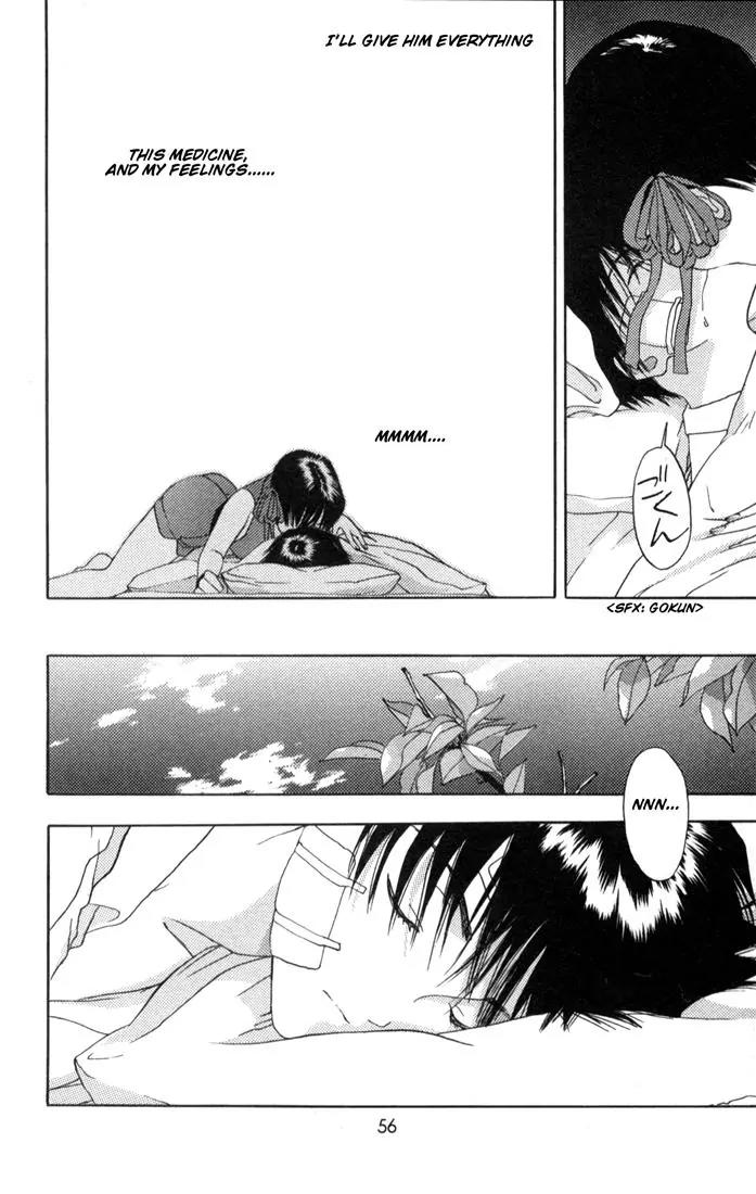 Kaede Typhoon Chapter 1 page 54 - Chapter 1