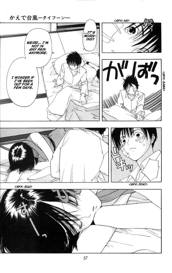 Kaede Typhoon Chapter 1 page 55 - Chapter 1