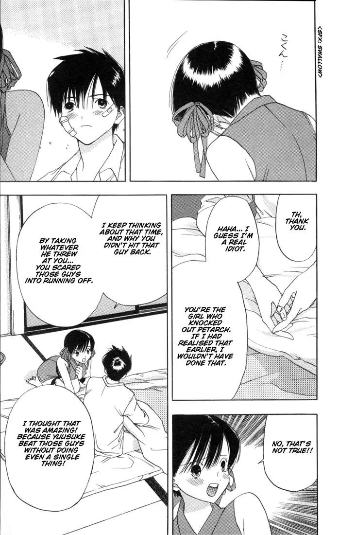 Kaede Typhoon Chapter 1 page 57 - Chapter 1