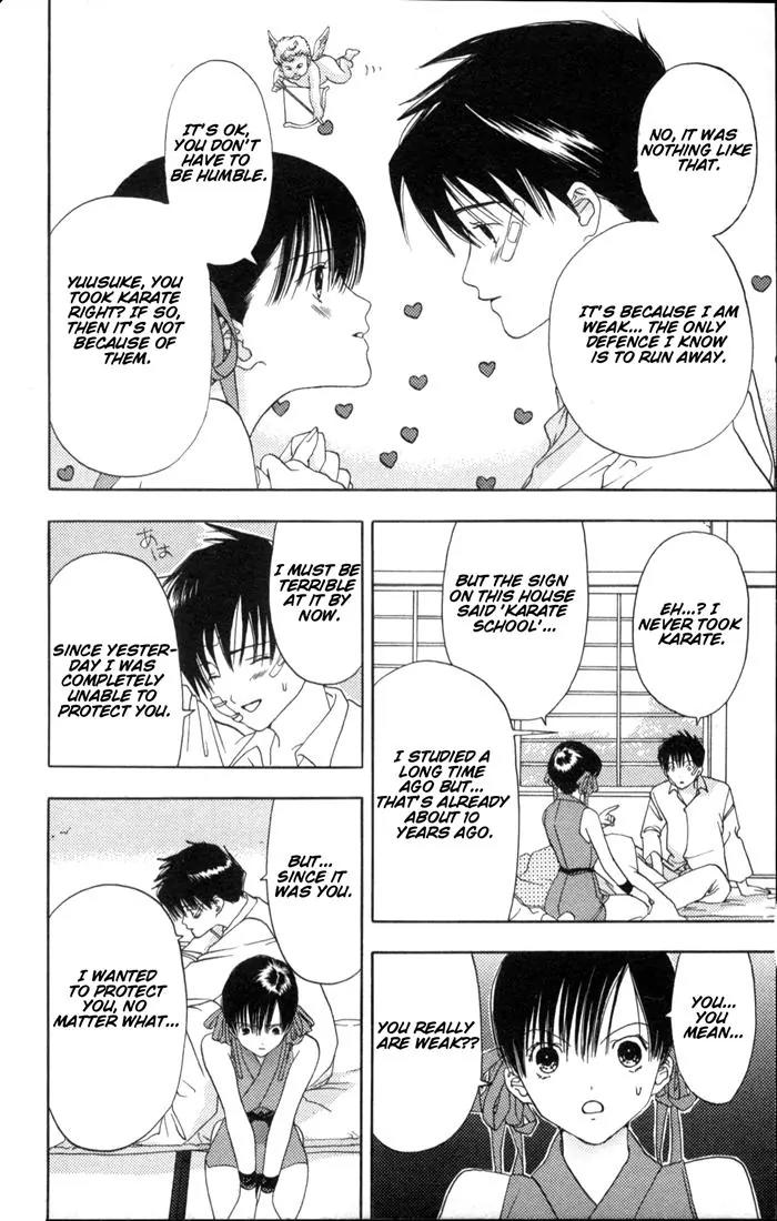 Kaede Typhoon Chapter 1 page 58 - Chapter 1