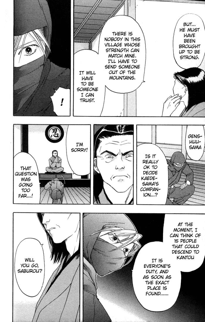 Kaede Typhoon Chapter 1 page 6 - Chapter 1