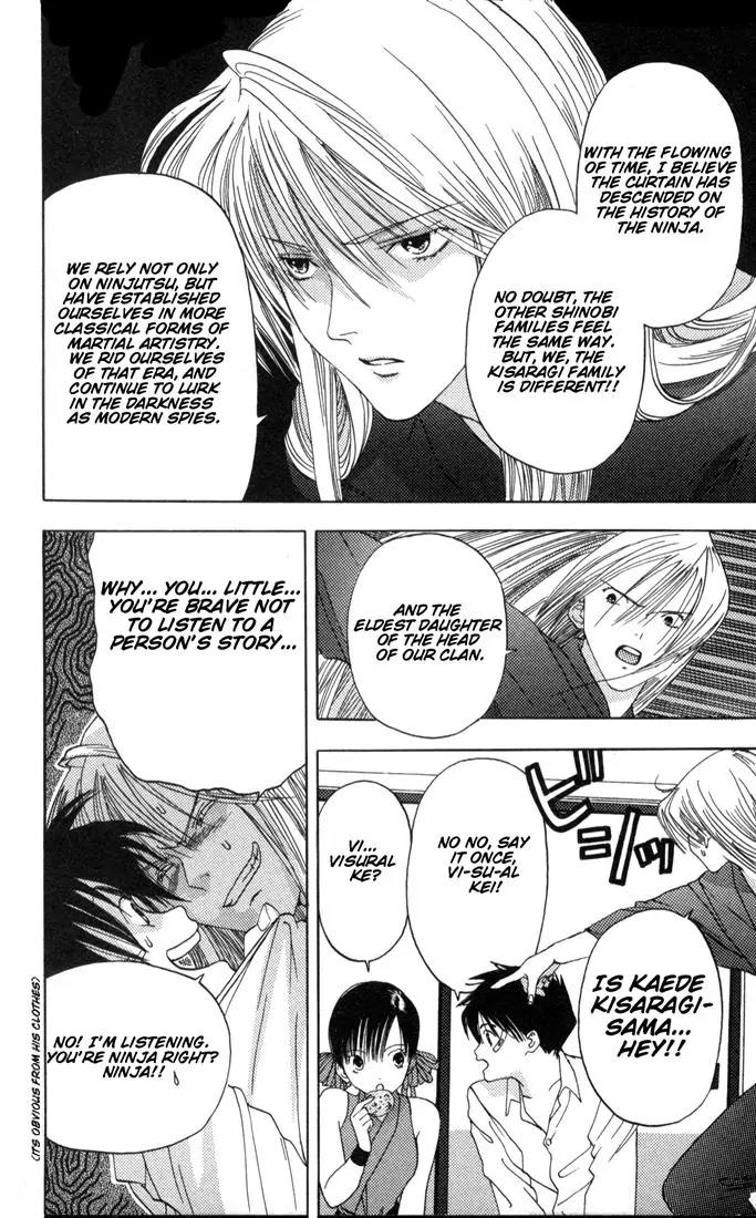 Kaede Typhoon Chapter 1 page 64 - Chapter 1