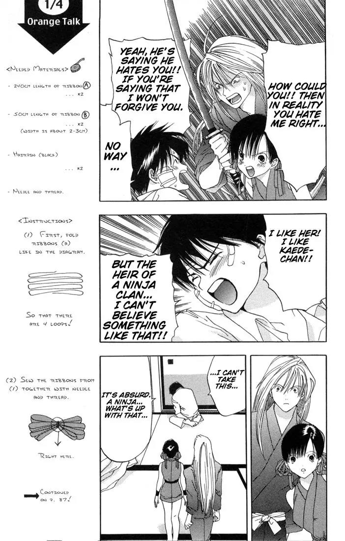 Kaede Typhoon Chapter 1 page 67 - Chapter 1