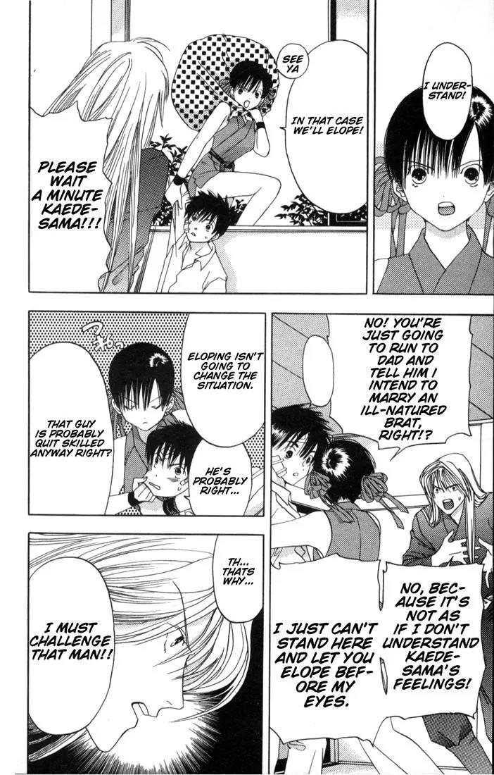 Kaede Typhoon Chapter 1 page 68 - Chapter 1