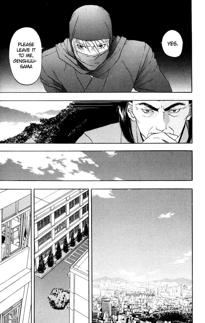 Kaede Typhoon Chapter 1 page 7 - Chapter 1
