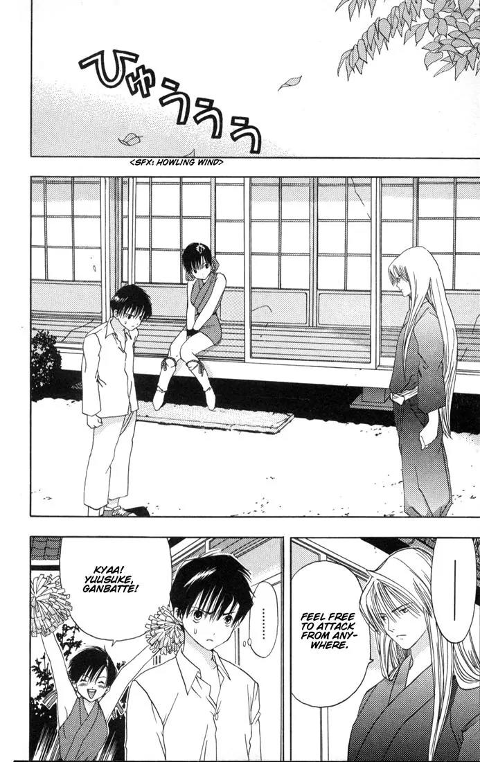 Kaede Typhoon Chapter 1 page 70 - Chapter 1