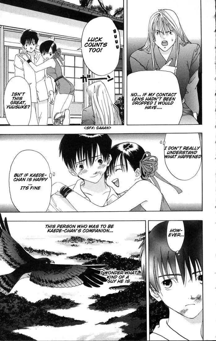 Kaede Typhoon Chapter 1 page 75 - Chapter 1