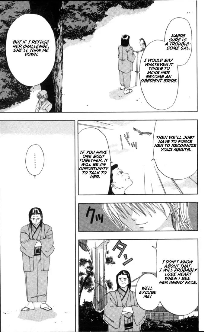 Kaede Typhoon Chapter 1 page 77 - Chapter 1