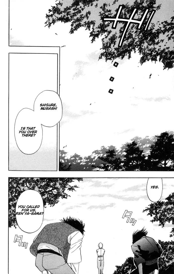 Kaede Typhoon Chapter 1 page 78 - Chapter 1