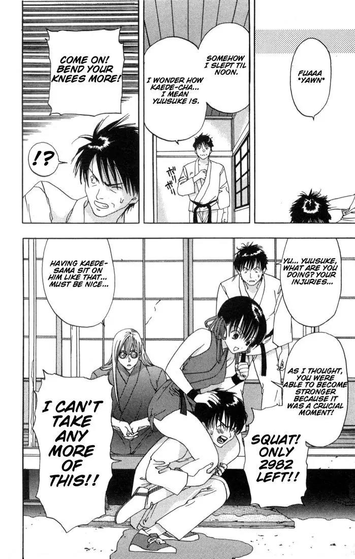 Kaede Typhoon Chapter 1 page 80 - Chapter 1