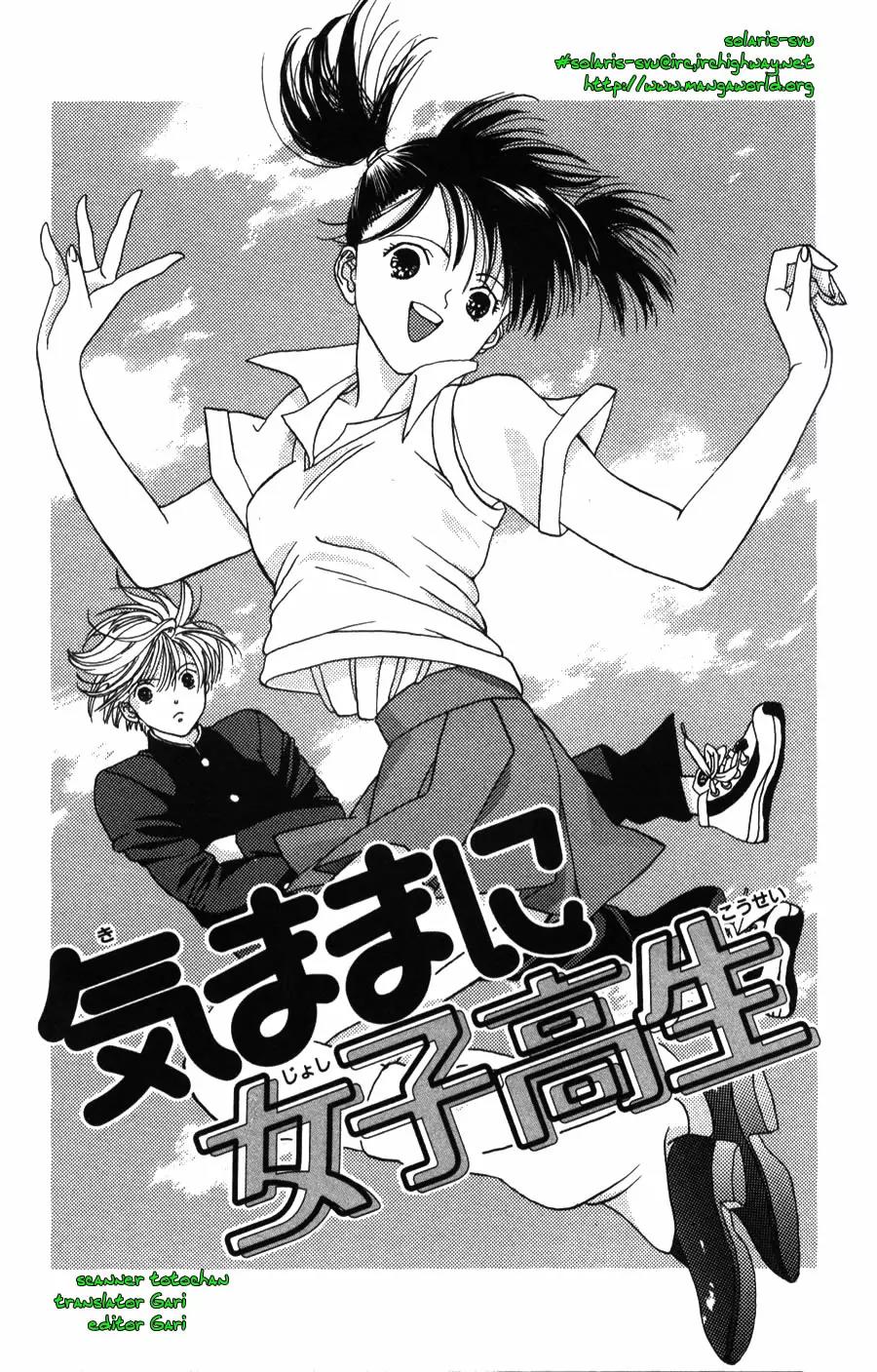 Kaede Typhoon Chapter 3.5 page 1 - Chapter 3.5