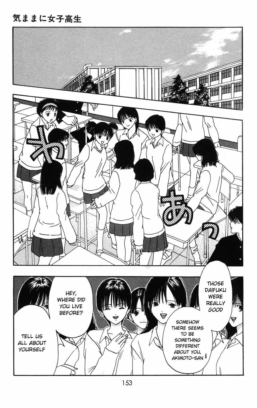Kaede Typhoon Chapter 3.5 page 11 - Chapter 3.5
