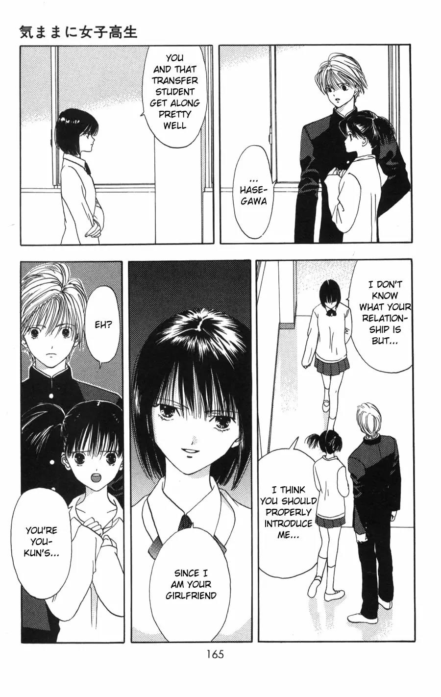 Kaede Typhoon Chapter 3.5 page 23 - Chapter 3.5
