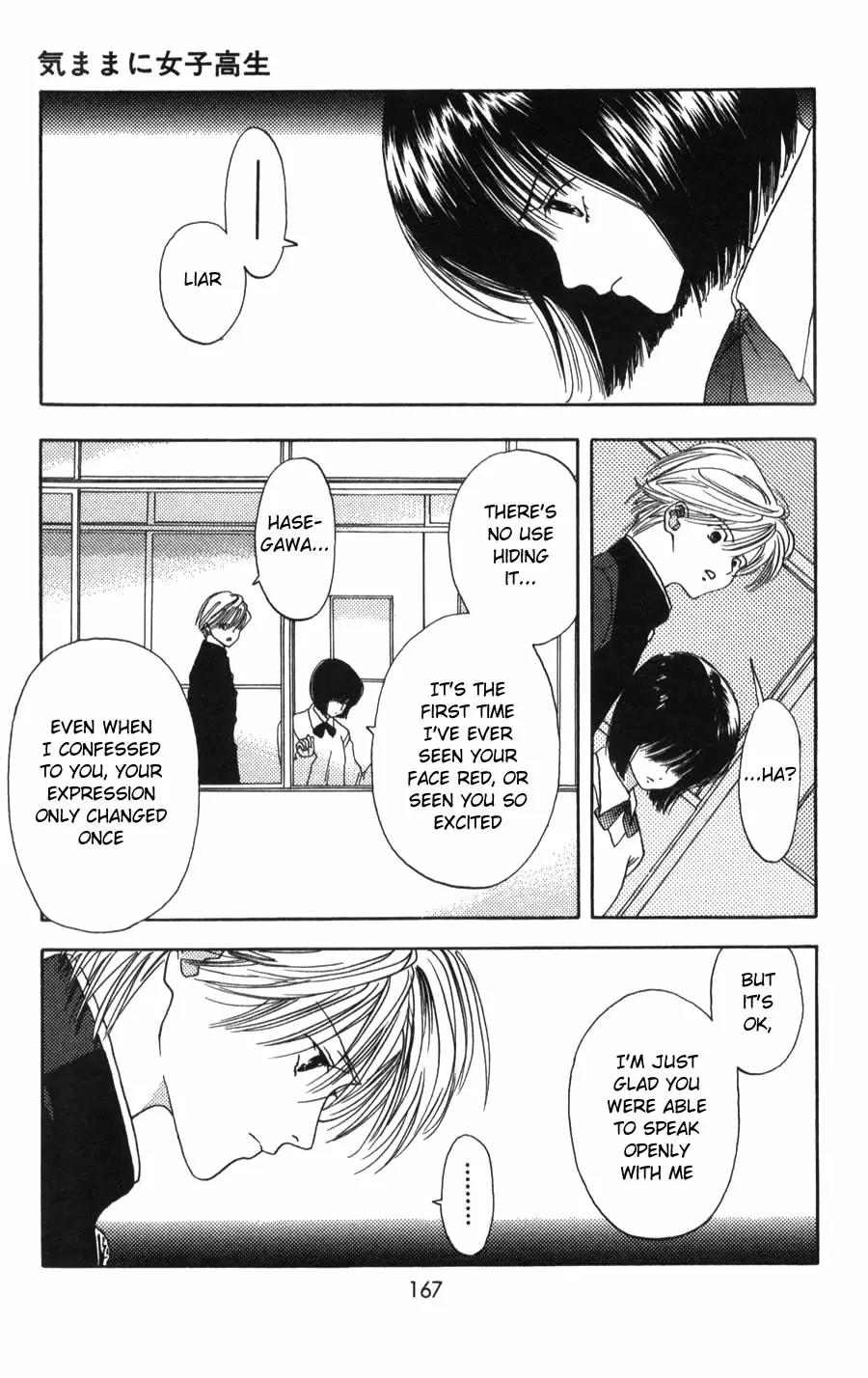 Kaede Typhoon Chapter 3.5 page 25 - Chapter 3.5