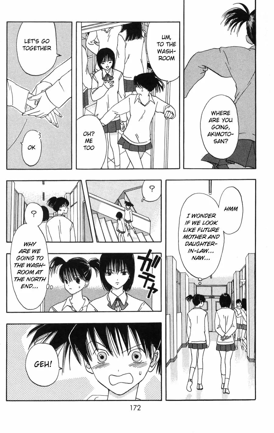 Kaede Typhoon Chapter 3.5 page 30 - Chapter 3.5