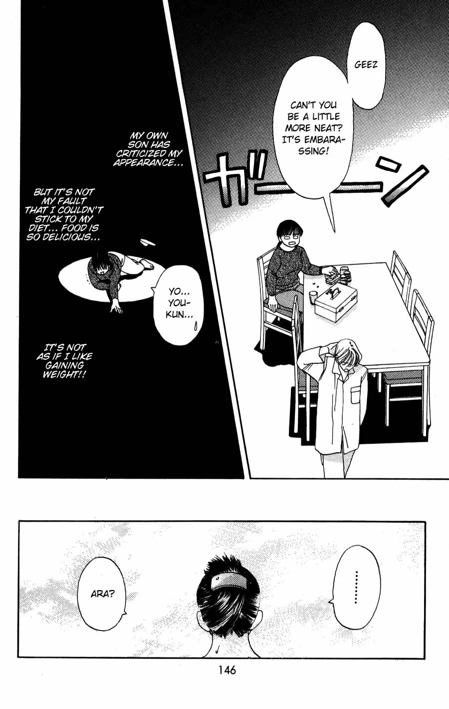 Kaede Typhoon Chapter 3.5 page 4 - Chapter 3.5