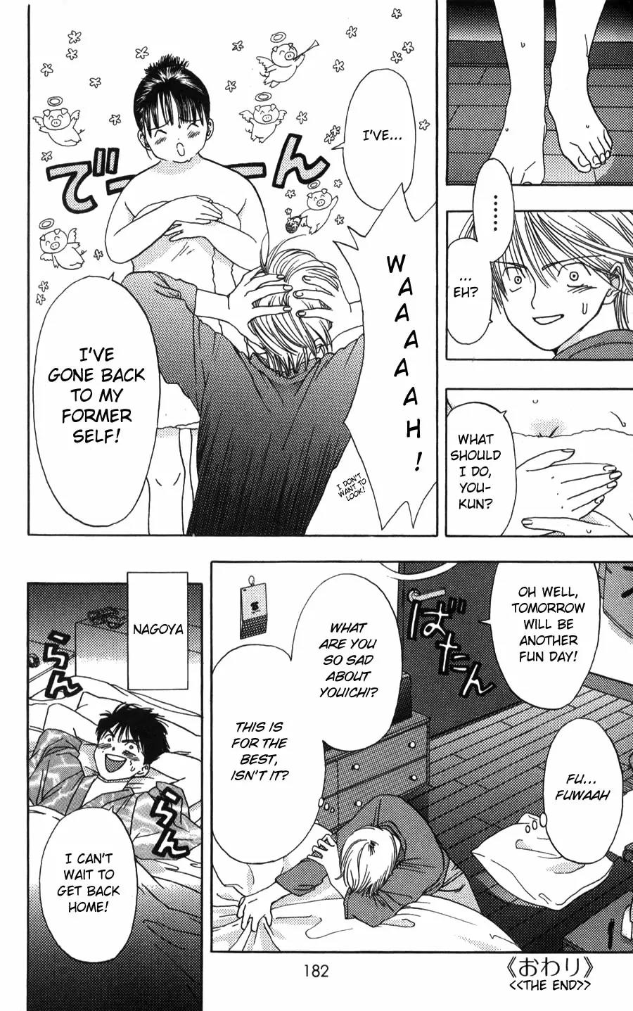 Kaede Typhoon Chapter 3.5 page 40 - Chapter 3.5