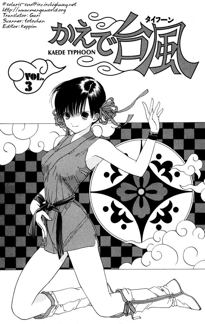 Kaede Typhoon Chapter 3 page 1 - Chapter 3