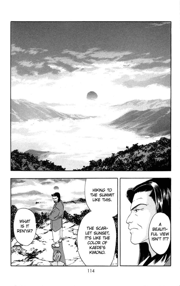 Kaede Typhoon Chapter 3 page 2 - Chapter 3