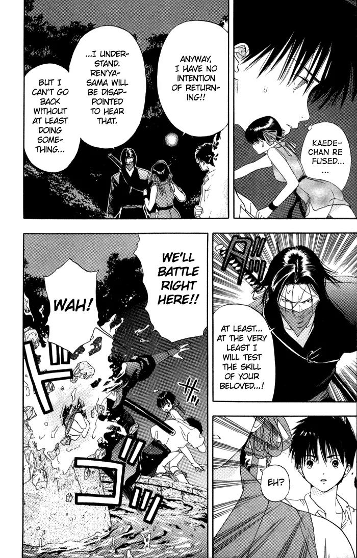Kaede Typhoon Chapter 3 page 20 - Chapter 3