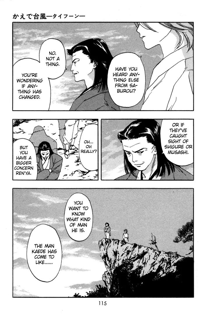Kaede Typhoon Chapter 3 page 3 - Chapter 3