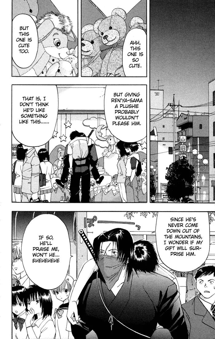 Kaede Typhoon Chapter 3 page 4 - Chapter 3