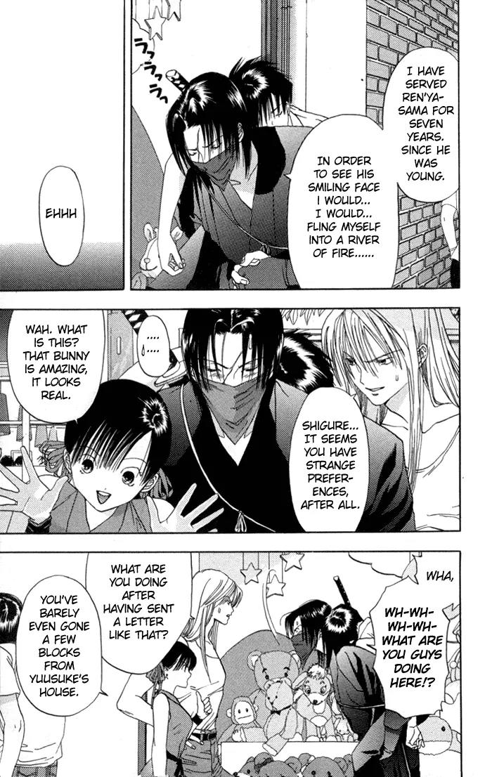 Kaede Typhoon Chapter 3 page 5 - Chapter 3
