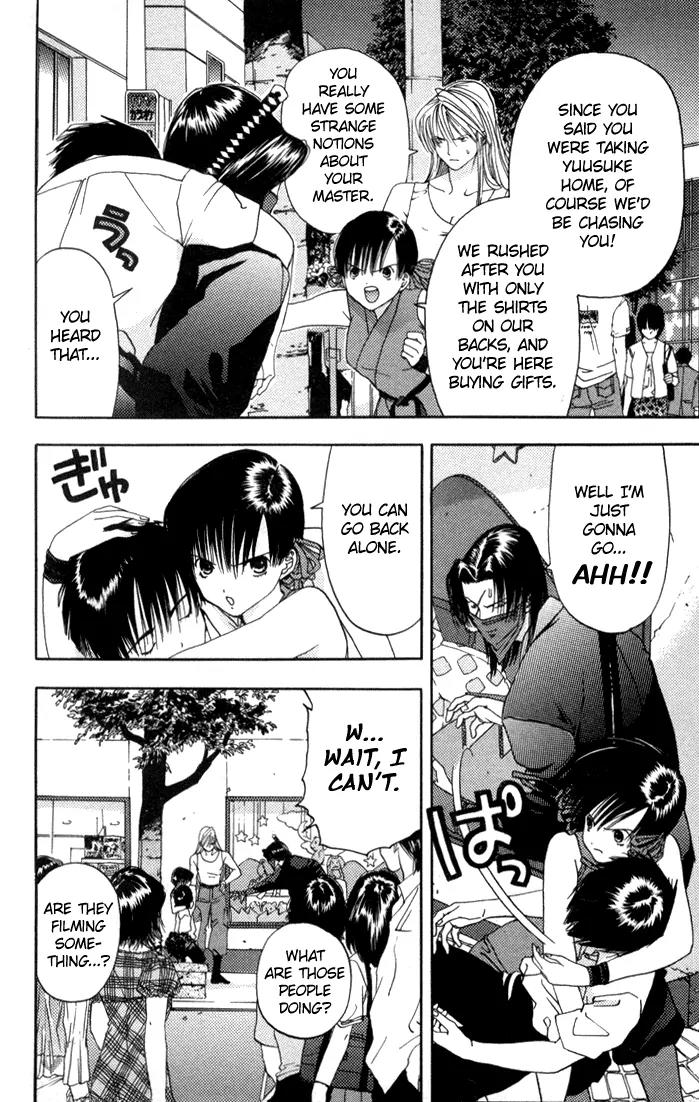 Kaede Typhoon Chapter 3 page 6 - Chapter 3