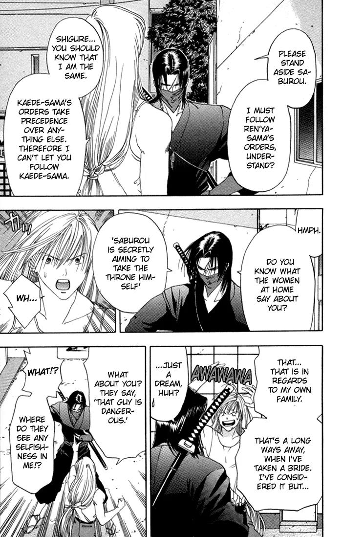 Kaede Typhoon Chapter 3 page 9 - Chapter 3