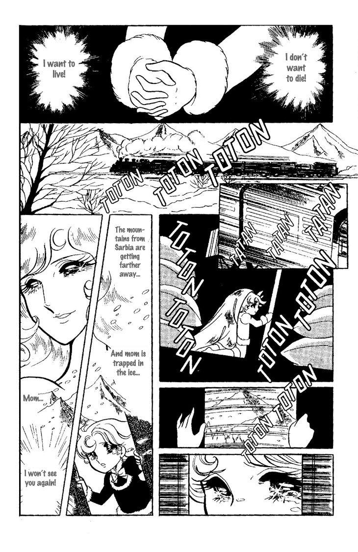 Kaerazaru Hyouga Chapter 1.2 page 17 - Chapter 1 v2 : The Glacier of No Return