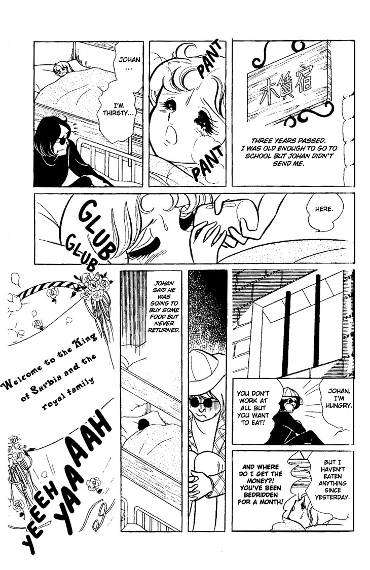 Kaerazaru Hyouga Chapter 1.2 page 24 - Chapter 1 v2 : The Glacier of No Return