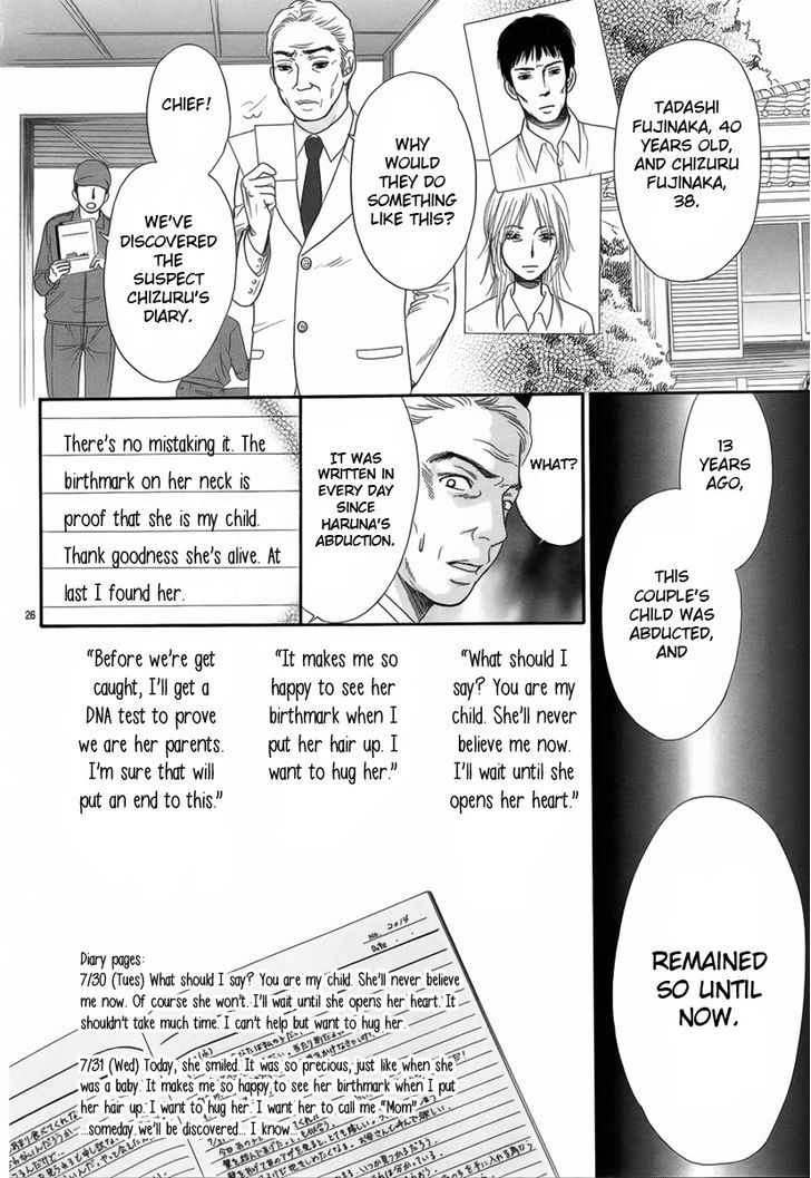 Kaeremasen. Chapter 0 page 27 - Chapter 0 : Oneshot