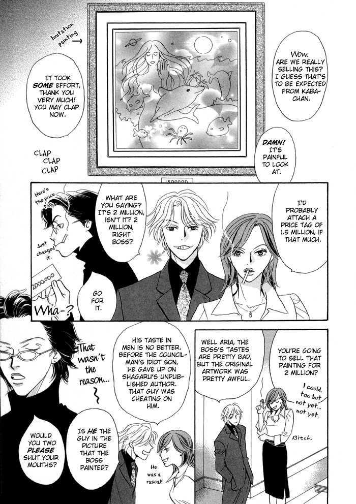 Kaerenaindayo Chapter 1 page 23 - Chapter 1
