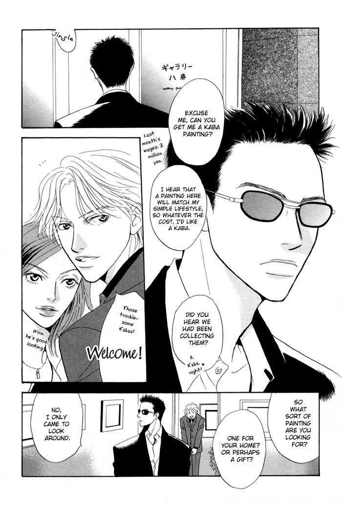 Kaerenaindayo Chapter 1 page 24 - Chapter 1