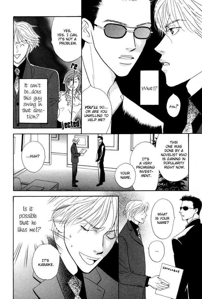 Kaerenaindayo Chapter 1 page 26 - Chapter 1