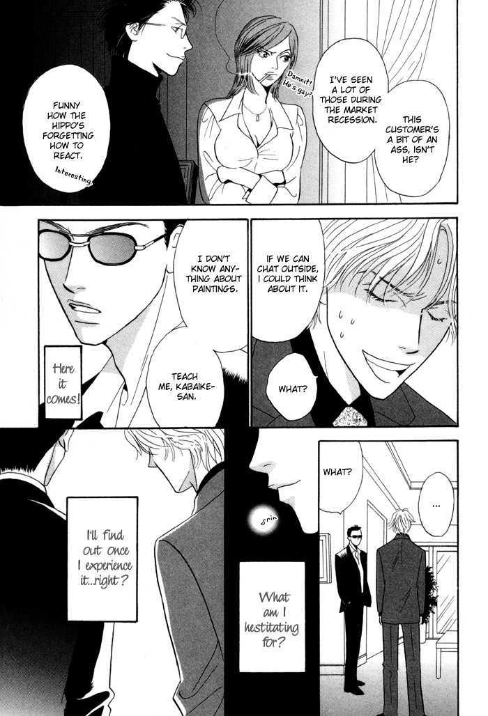Kaerenaindayo Chapter 1 page 27 - Chapter 1