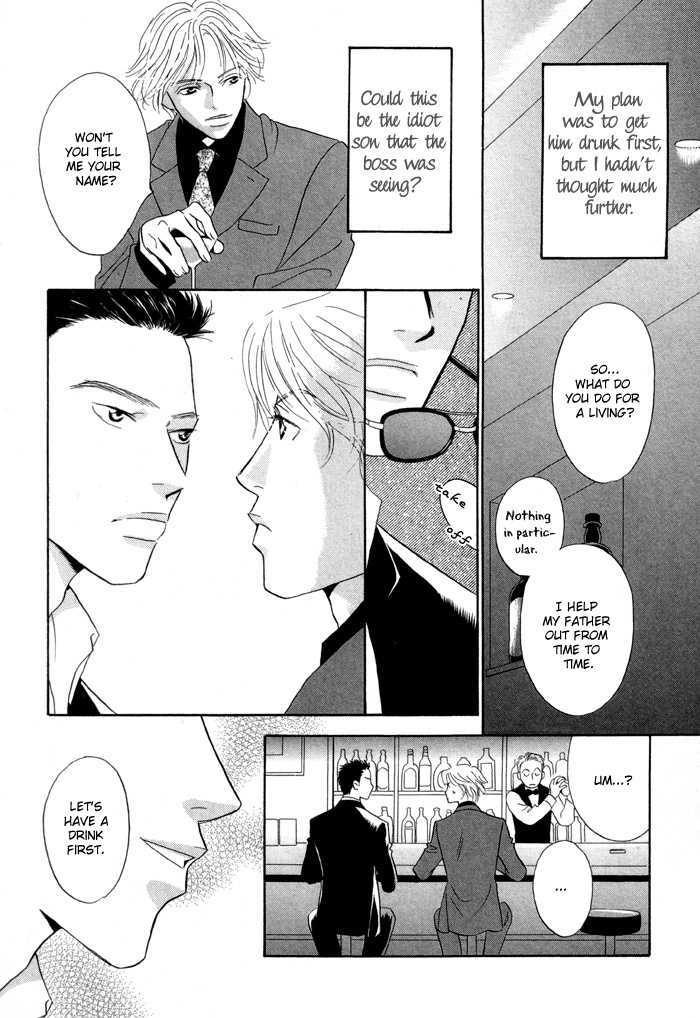 Kaerenaindayo Chapter 1 page 28 - Chapter 1