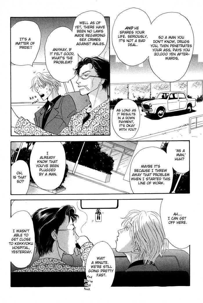Kaerenaindayo Chapter 1 page 36 - Chapter 1