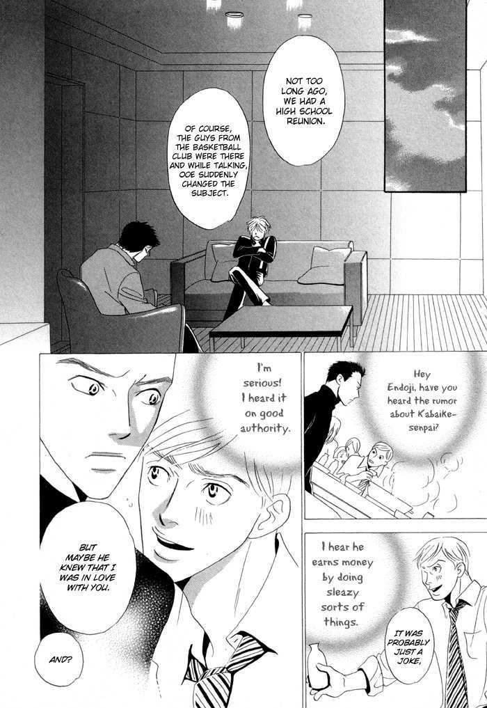 Kaerenaindayo Chapter 1 page 44 - Chapter 1