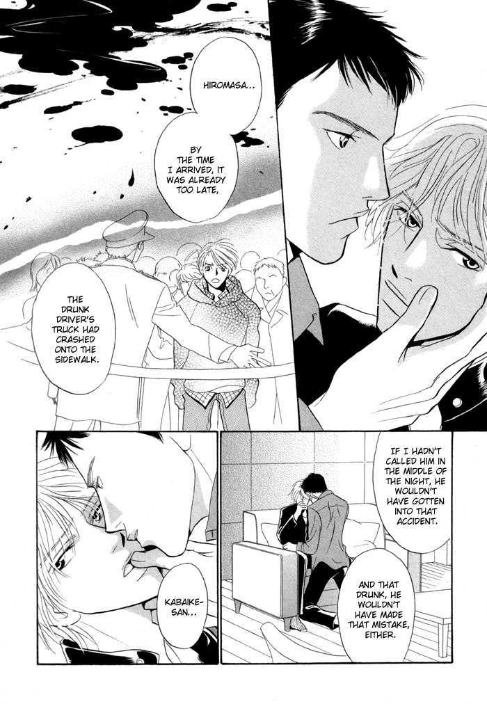 Kaerenaindayo Chapter 1 page 48 - Chapter 1