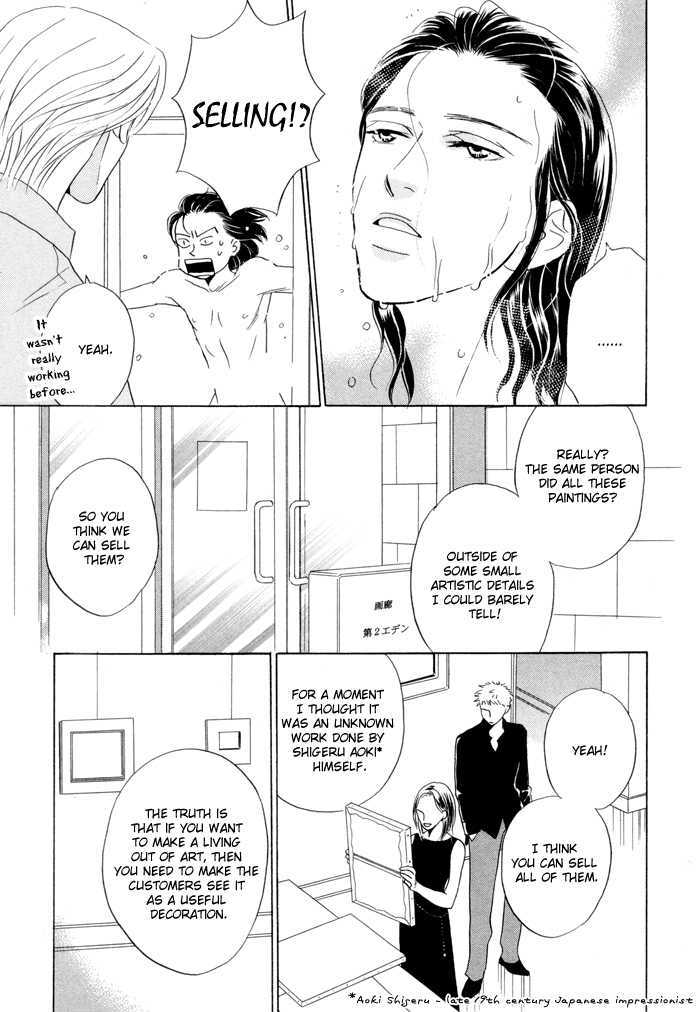 Kaerenaindayo Chapter 2 page 16 - Chapter 2
